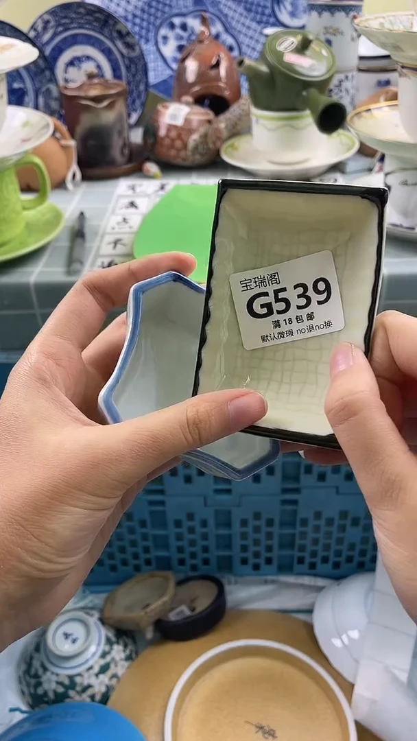 其他R****人默认微瑕 介意勿拍G539