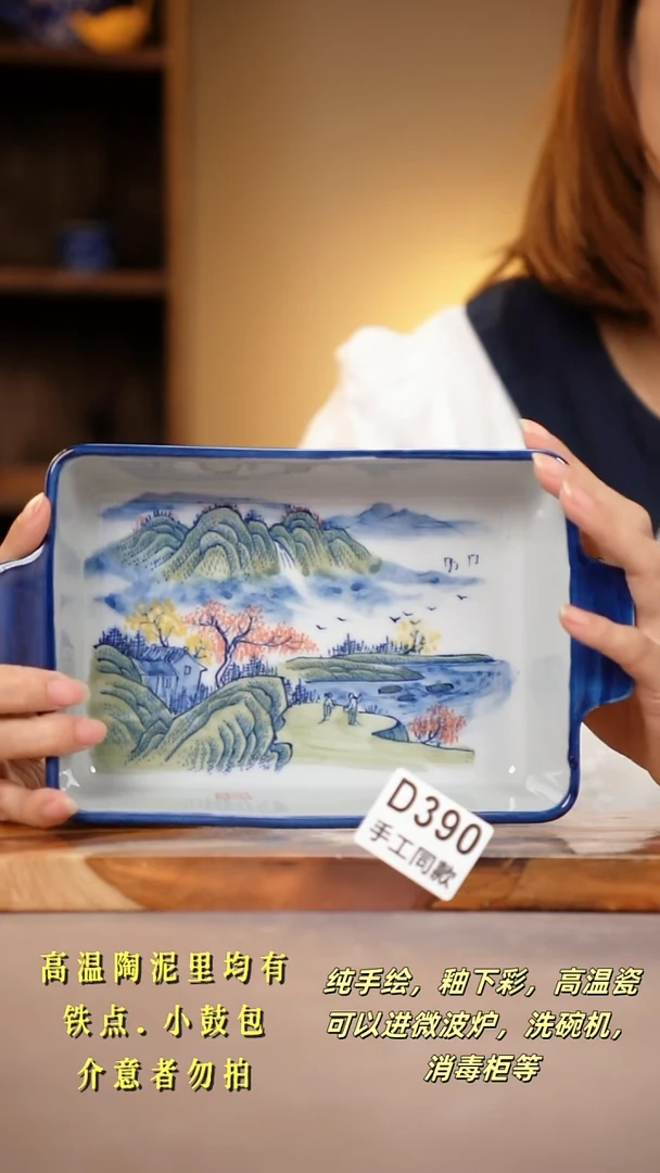 其他D390陶然集器瓷器