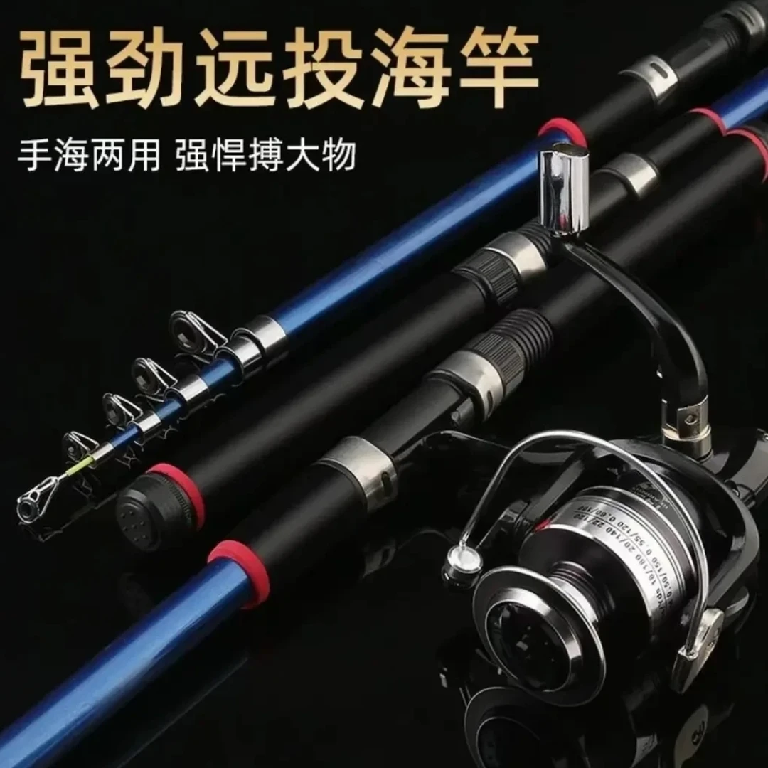 【海竿专属】新手甩竿超硬入门海杆钓鱼大物竿硬竿