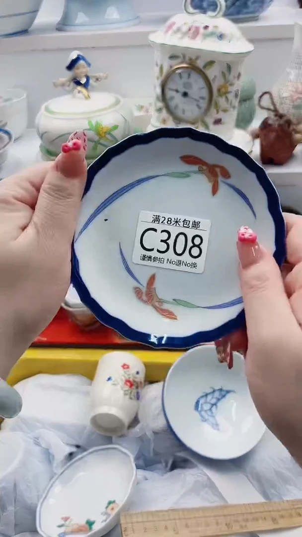 【闪购商品】C308***************