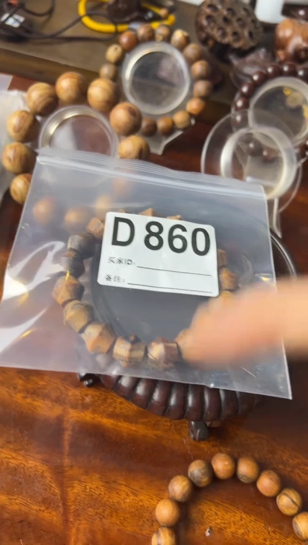 木上****6印度尼西亚贡木钻石款D860