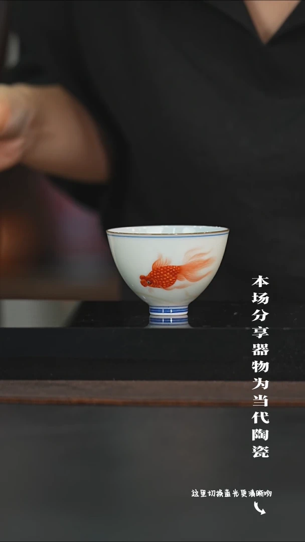 九鸣瓷艺限时高货福利