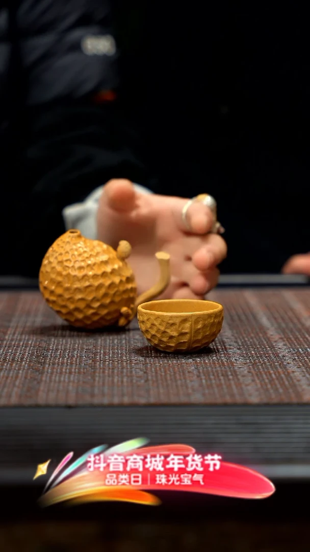 【闪购商品】紫砂茶壶紫砂花生