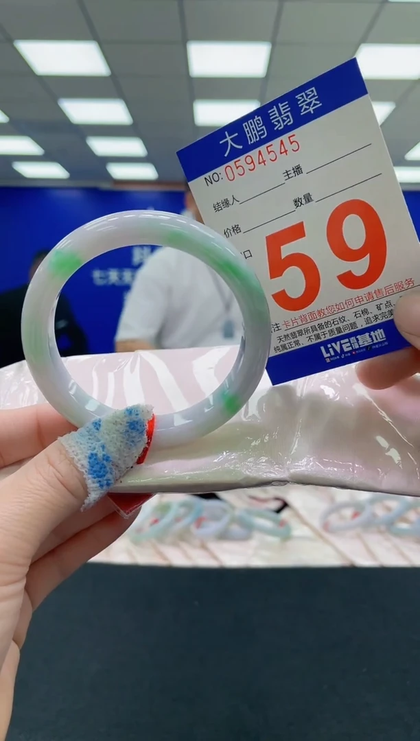 未镶嵌手镯翡翠醉**生AAAAAAAAAA