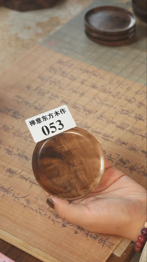 北美黑胡桃木茶盘053
