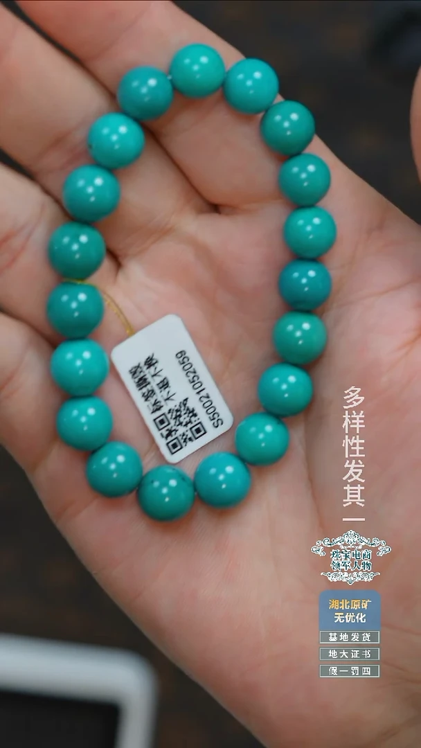 未镶嵌绿松石珠宝奇石A018