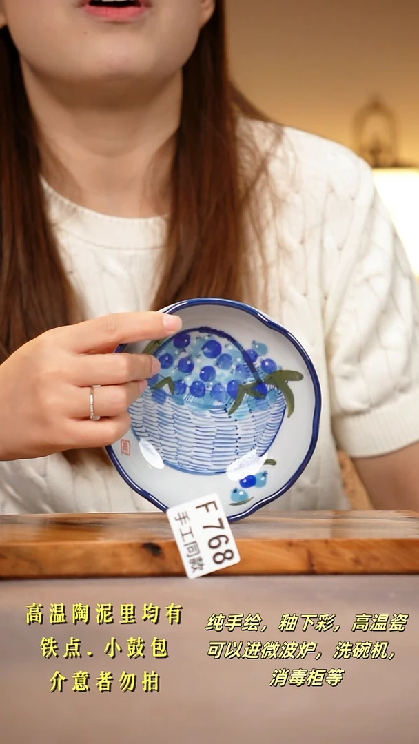 其他F768陶然集器瓷器