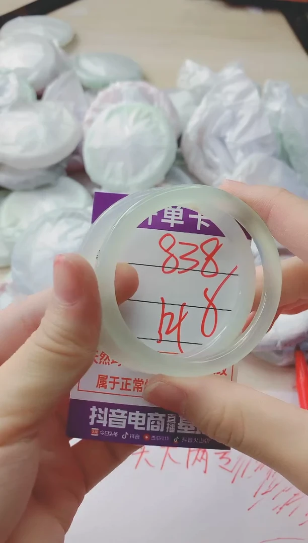 玛瑙/玉髓手镯未镶嵌838