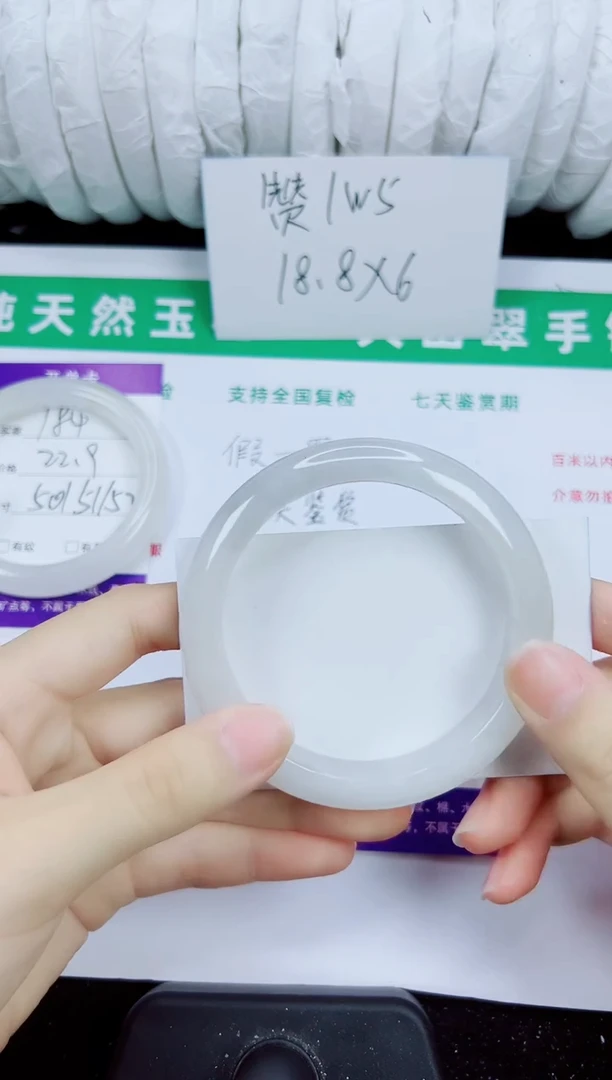 未镶嵌手镯石英质玉185-56/57/58