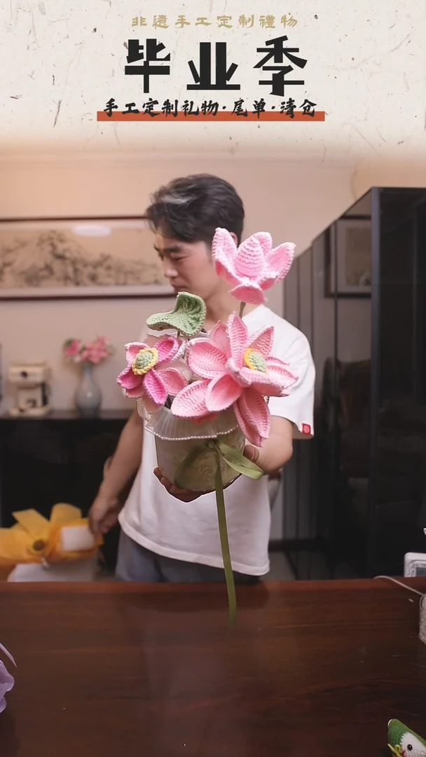 非遗手工定制花束，孤品清仓！！