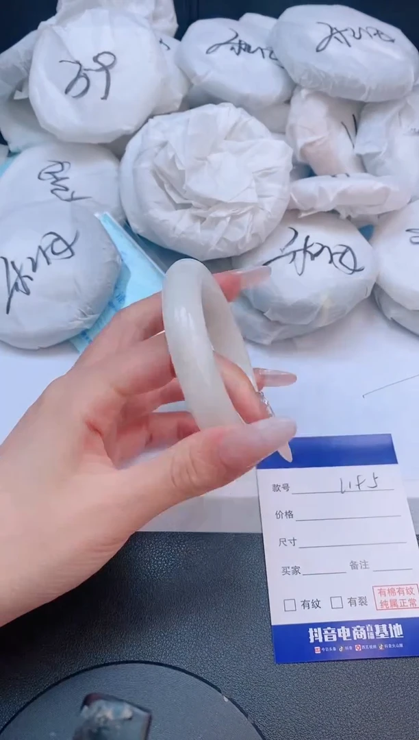和田玉手镯未镶嵌4L95-53