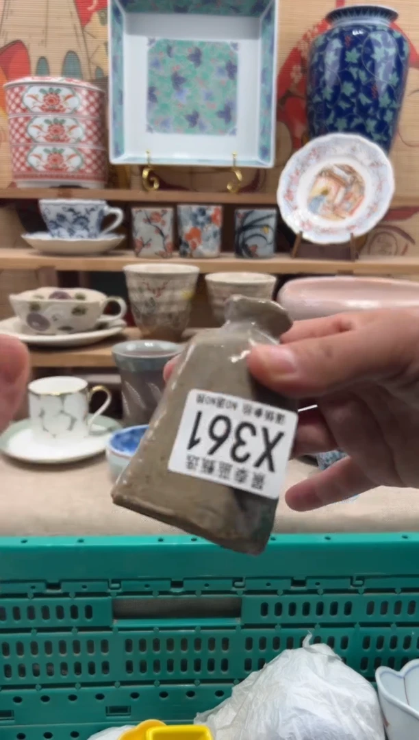 瓷片咱***乡瓷片------X361