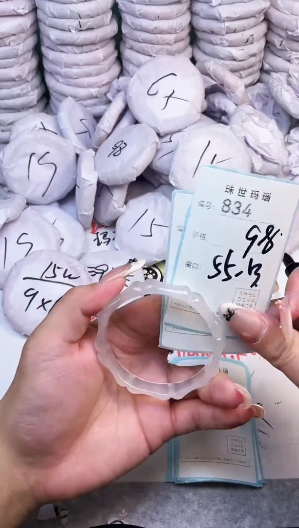 手镯玛瑙/玉髓未镶嵌834