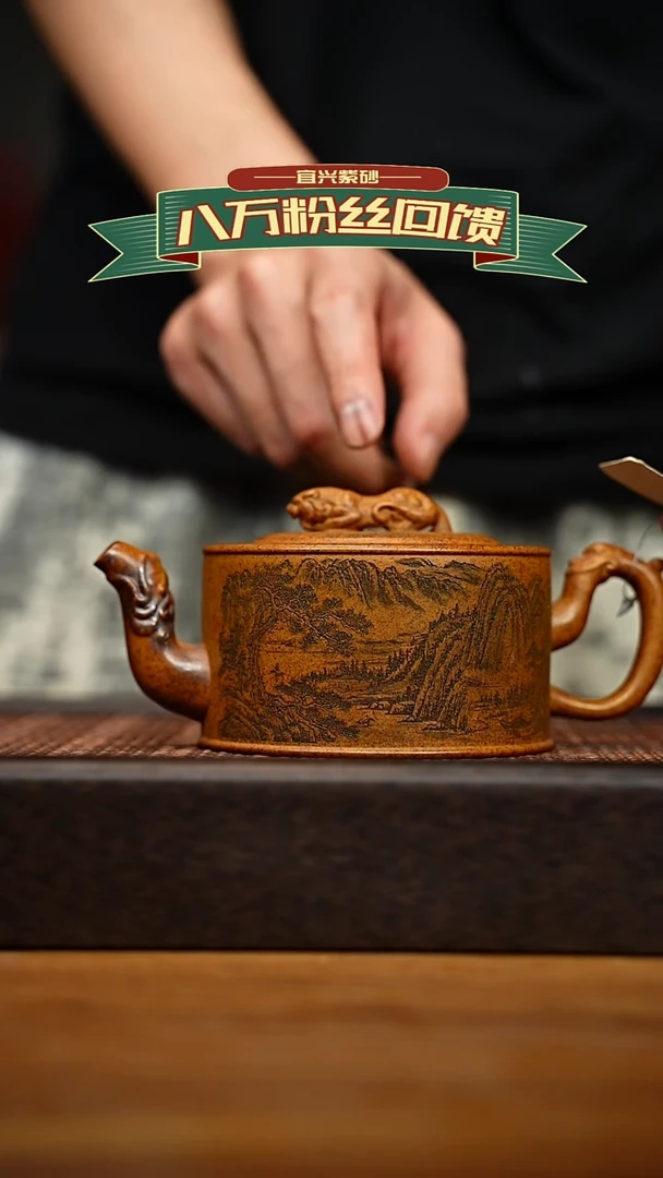 茶壶紫砂宜兴原矿 紫砂手工紫砂壶容量300cc