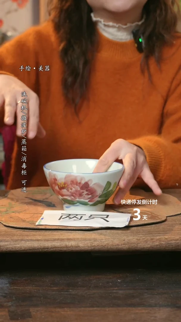 【闪购商品】碗福利1只  高温釉下彩手工手绘