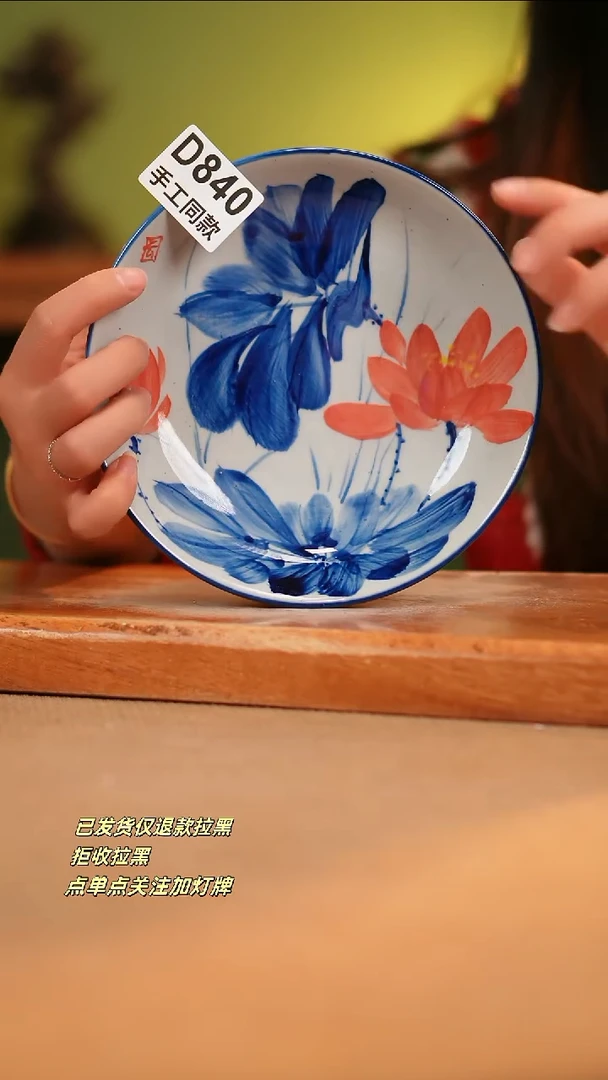 【闪购商品】其他D840窑林瓷业瓷器