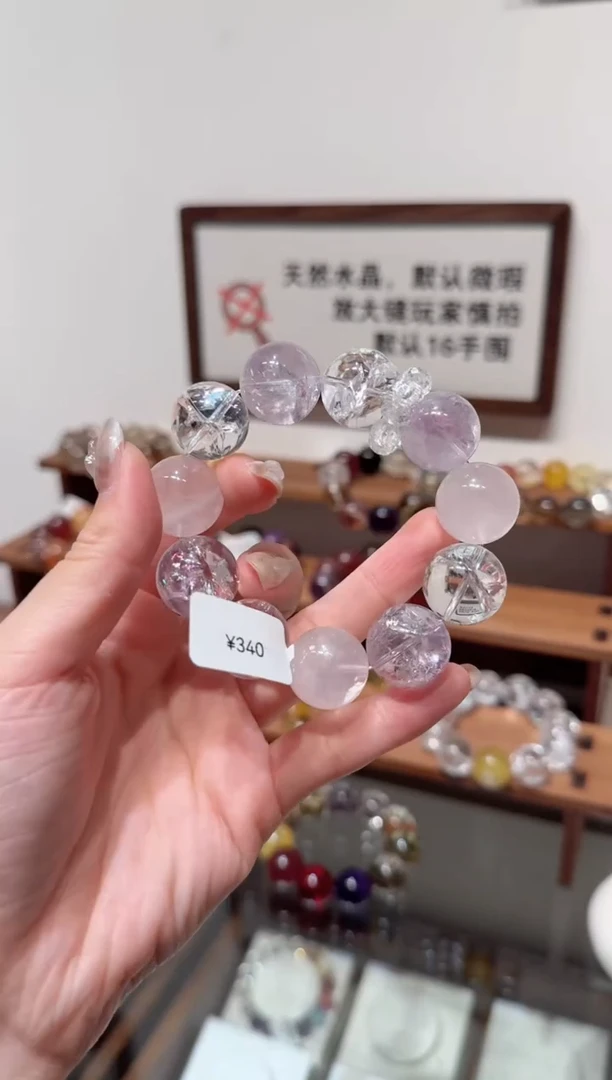 未镶嵌手串水晶）拍4单发一串 拍1单发单珠 多样性发货