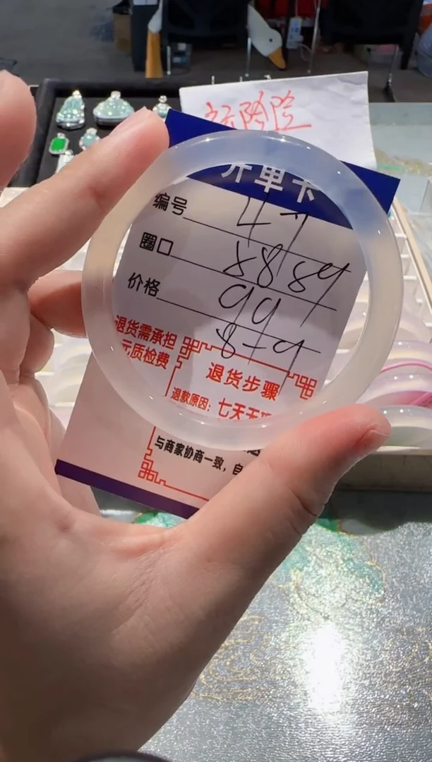 手镯玛瑙/玉髓未镶嵌47-58.59