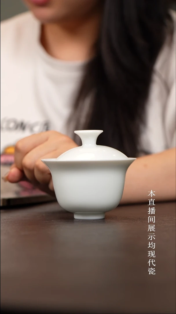 景德镇白胎小元宝盖碗
