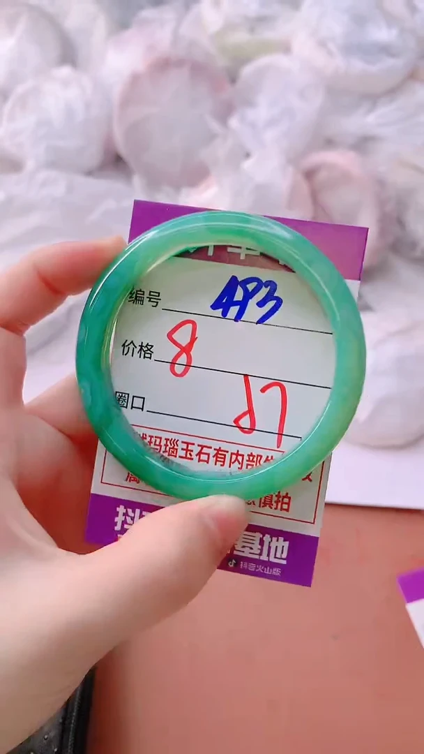 手镯玛瑙/玉髓未镶嵌493