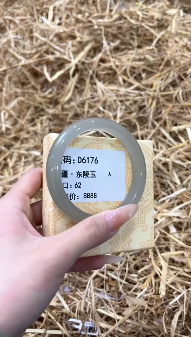 未镶嵌手镯石英质玉D6176