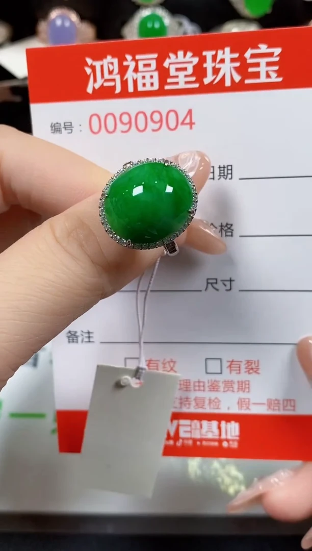 翡翠戒指银S925镶嵌0904