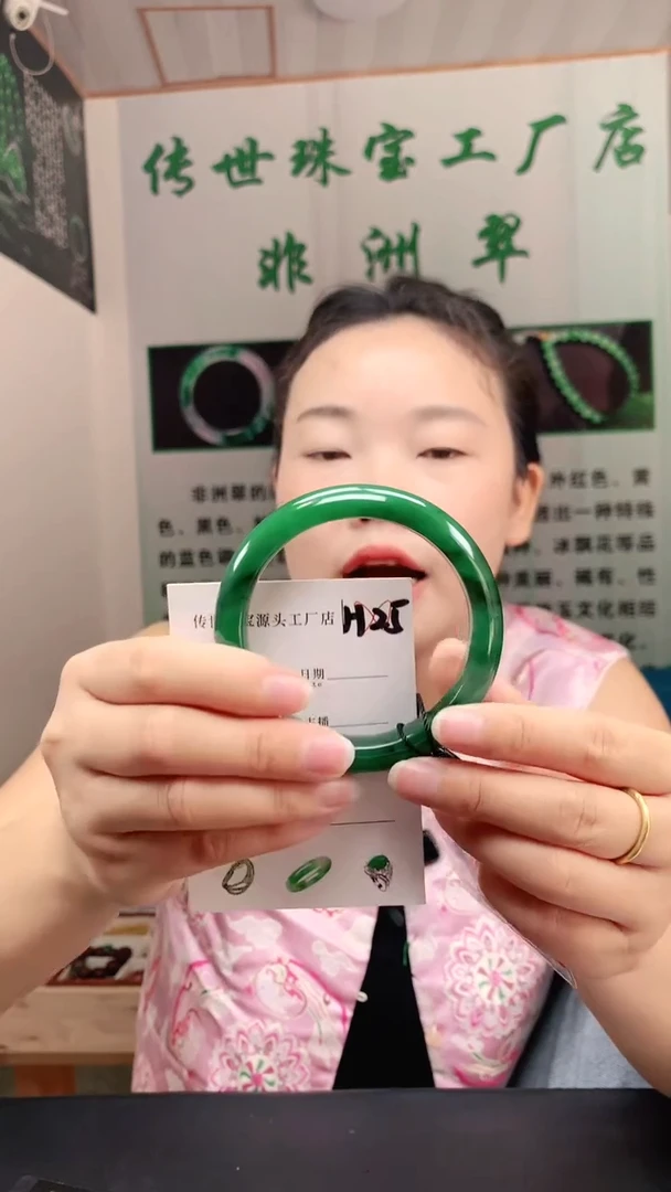 未镶嵌手镯石英质玉61+
