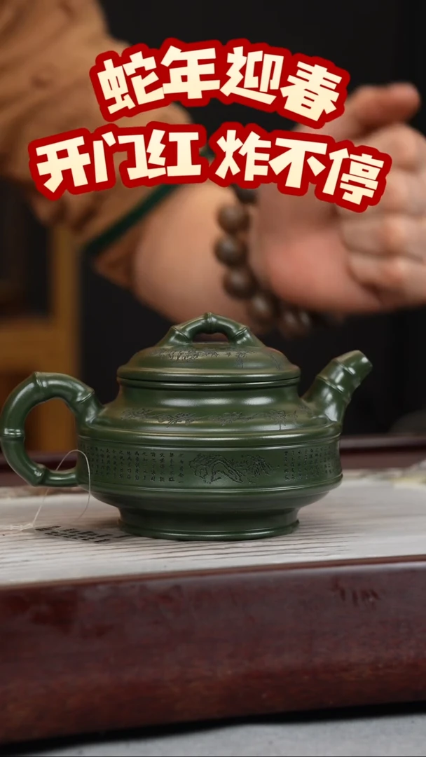 【闪购商品】紫砂茶壶绿泥 双线竹鼓 刻绘