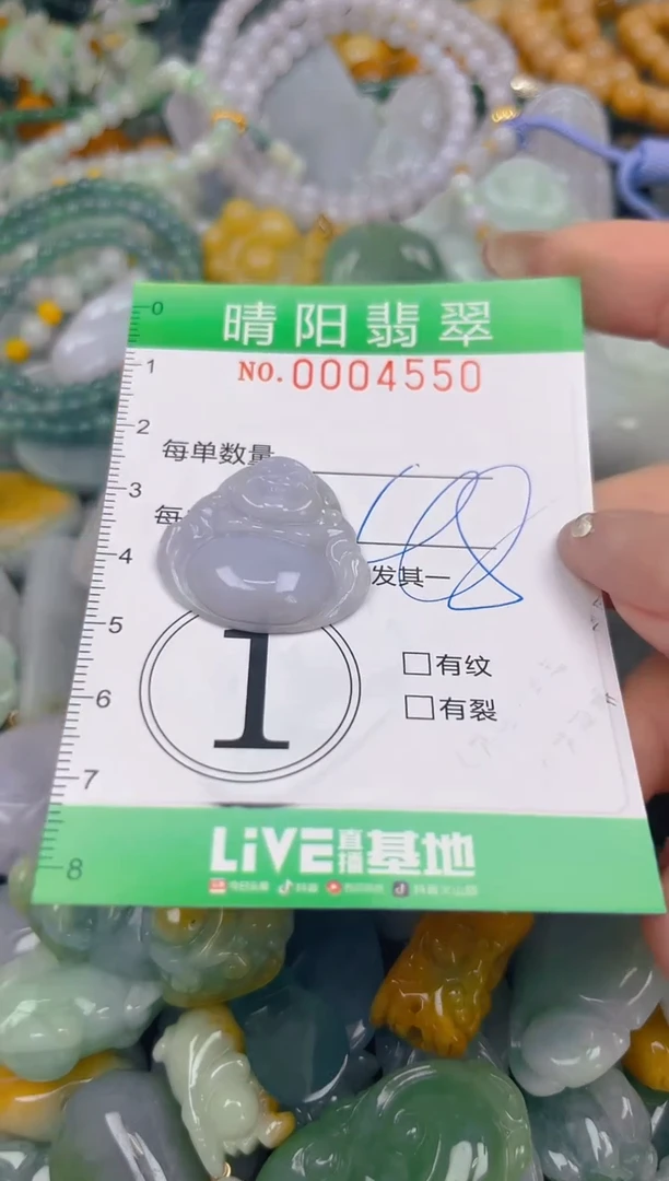 颈饰未镶嵌翡翠闪购0004550