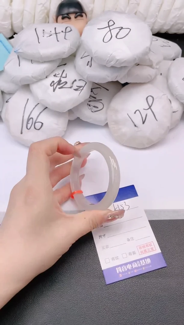 石英质玉手镯未镶嵌4H53-55