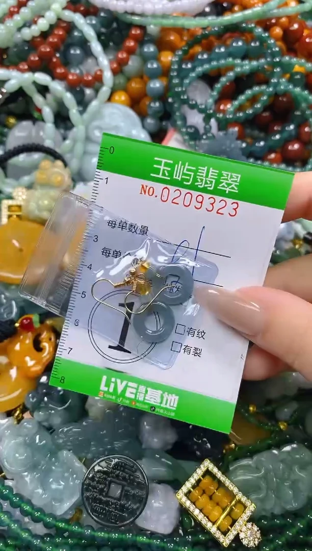 颈饰未镶嵌翡翠闪购0209323多样性发其一