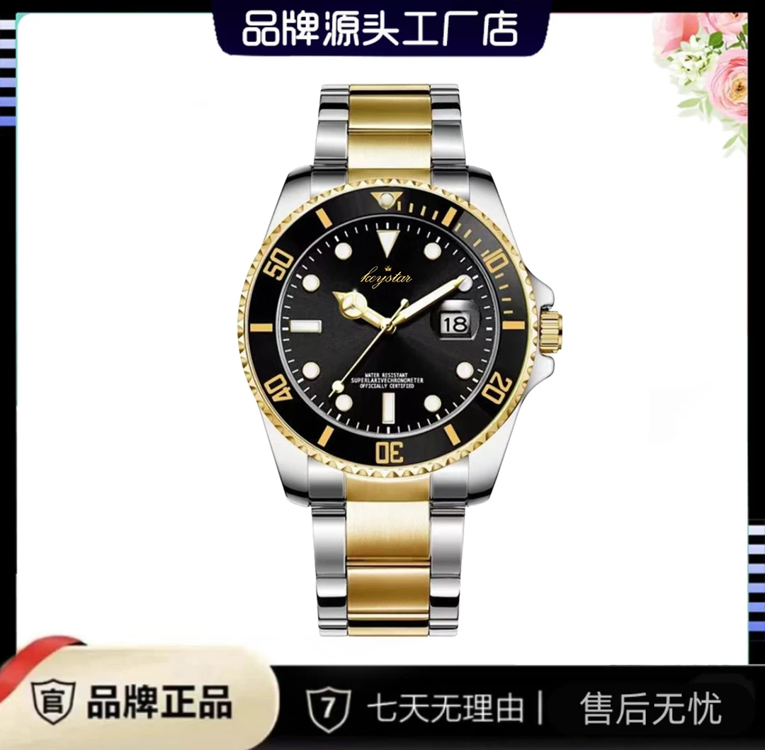 全新间金鬼王腕表时尚防水潮流经典夜光男款R