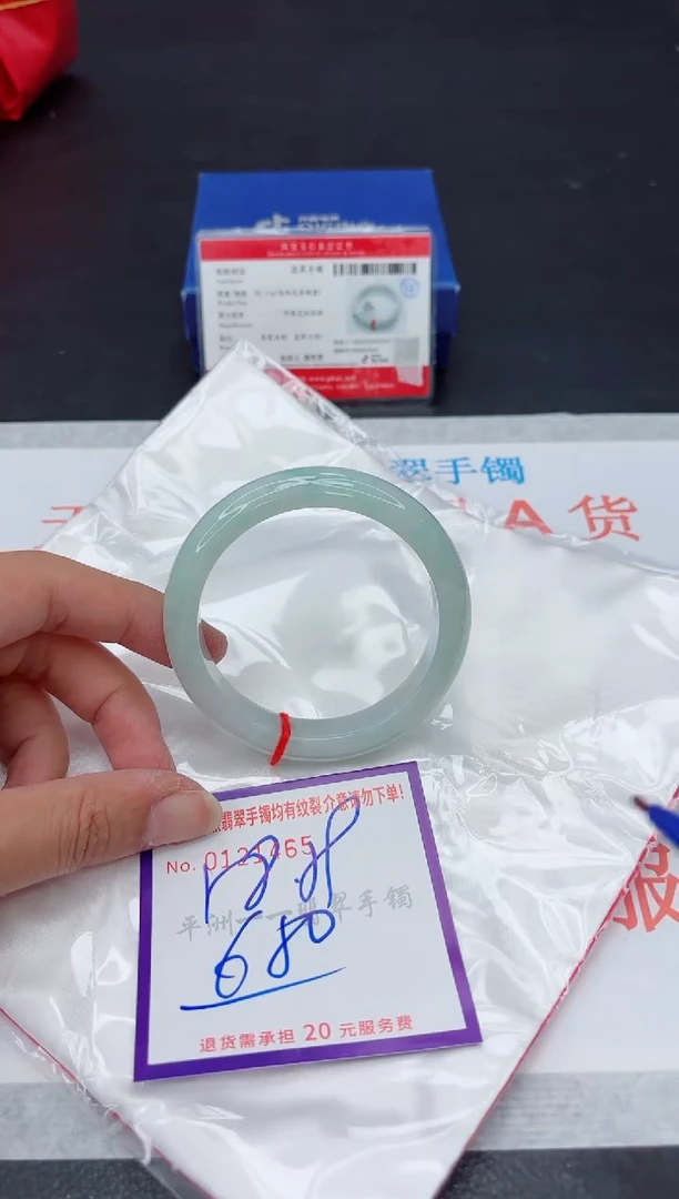 未镶嵌手镯翡翠1111111111