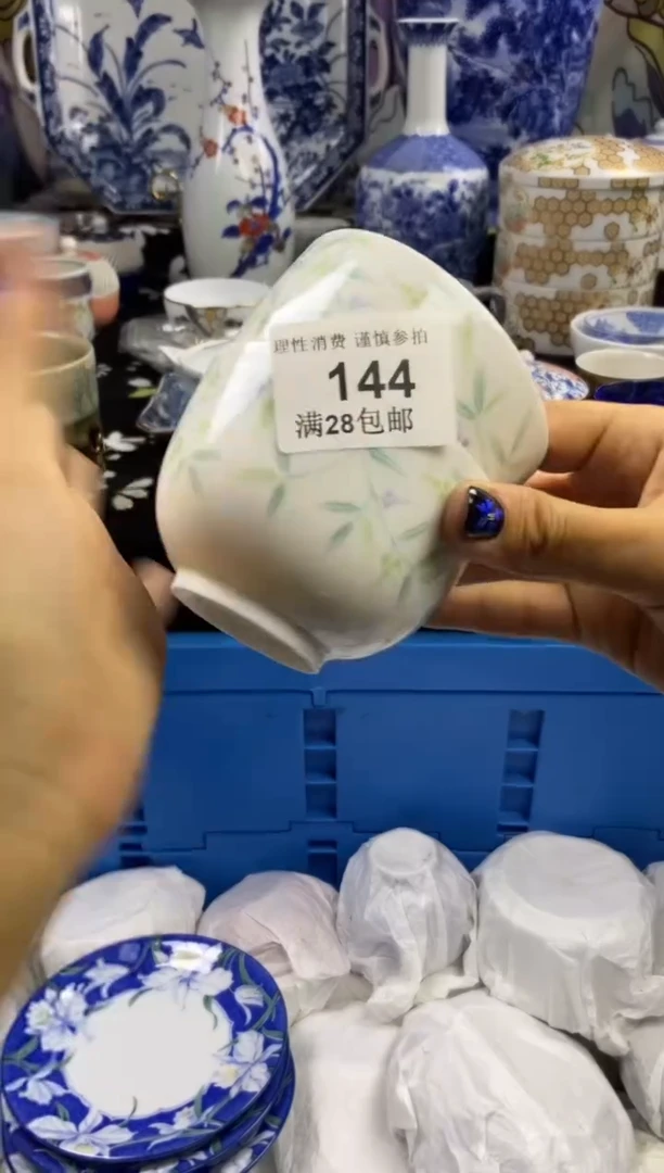 瓷片豆*瓷色工艺品品品品144