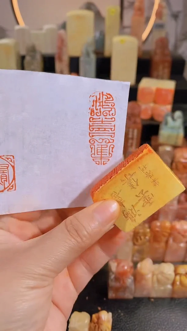 昌化石印石鸿喜云集4*1.5有库存-10