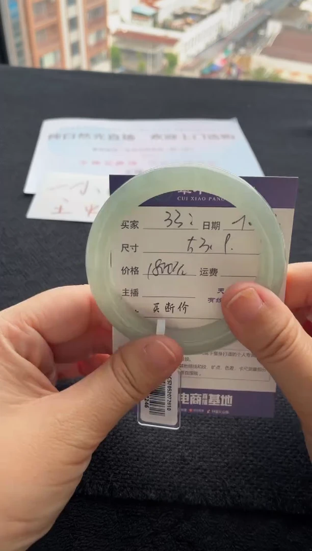 未镶嵌手镯翡翠3*买断价XW23007246