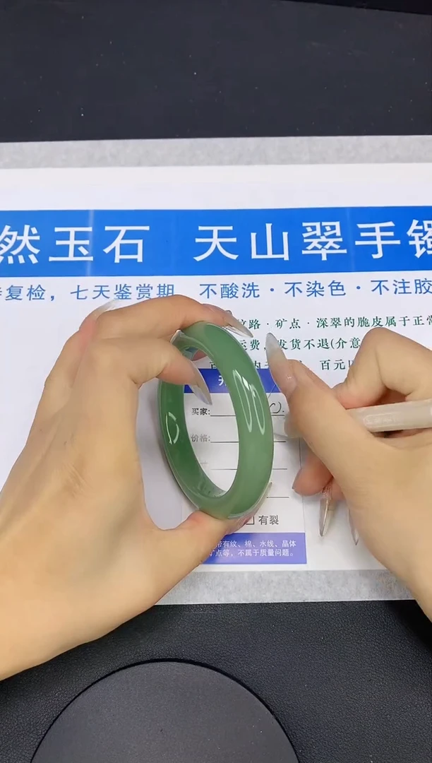 【闪购商品】石英质玉手镯未镶嵌多样性发货-60-60/1