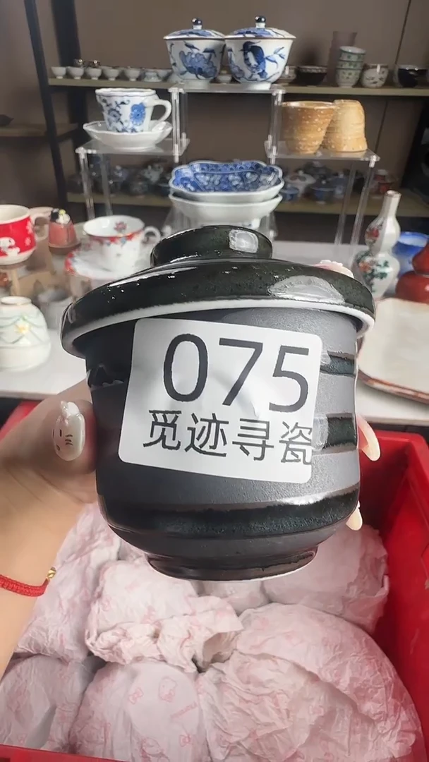 瓷片奶**啤感谢您的支持选购！！