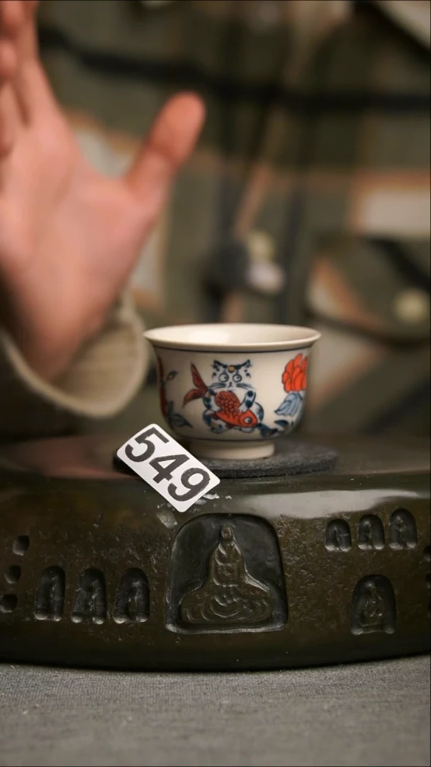 549景德镇陶瓷茶器系列