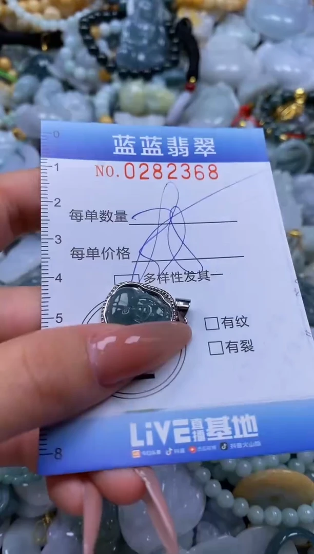 翡翠未镶嵌颈饰闪购0282368多样性发其一