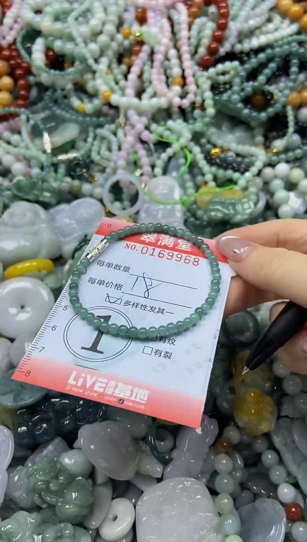 翡翠未镶嵌颈饰闪购0169968多样性发其一