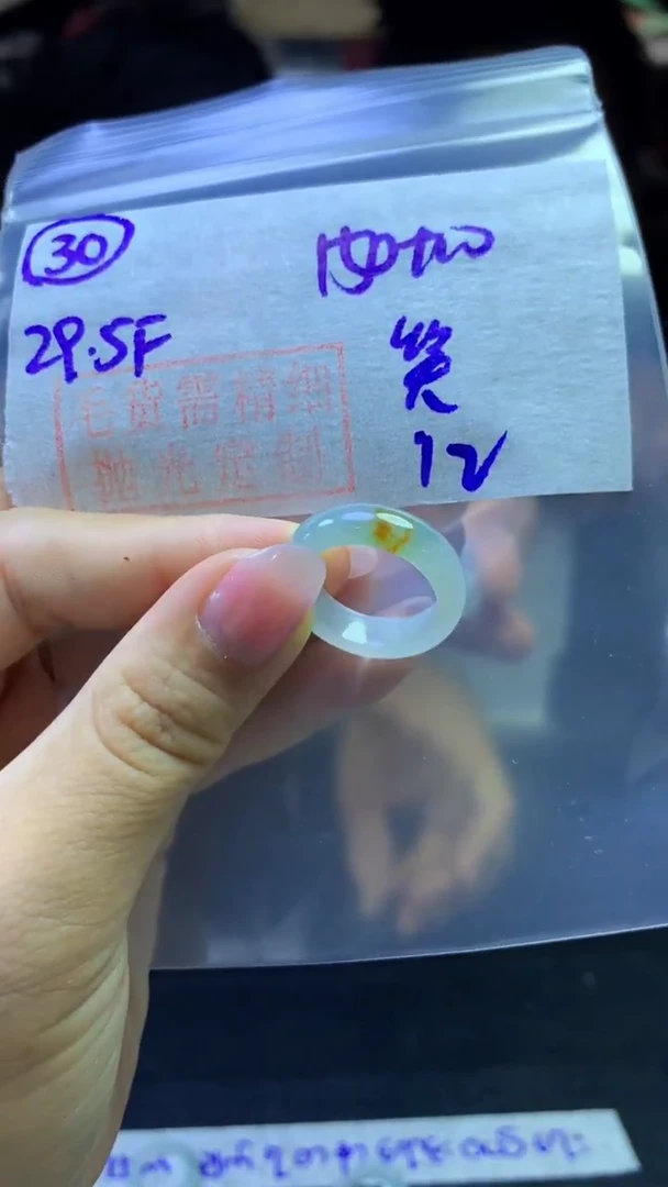 定制翡翠未镶嵌毛货需精抛光30号160元12圈