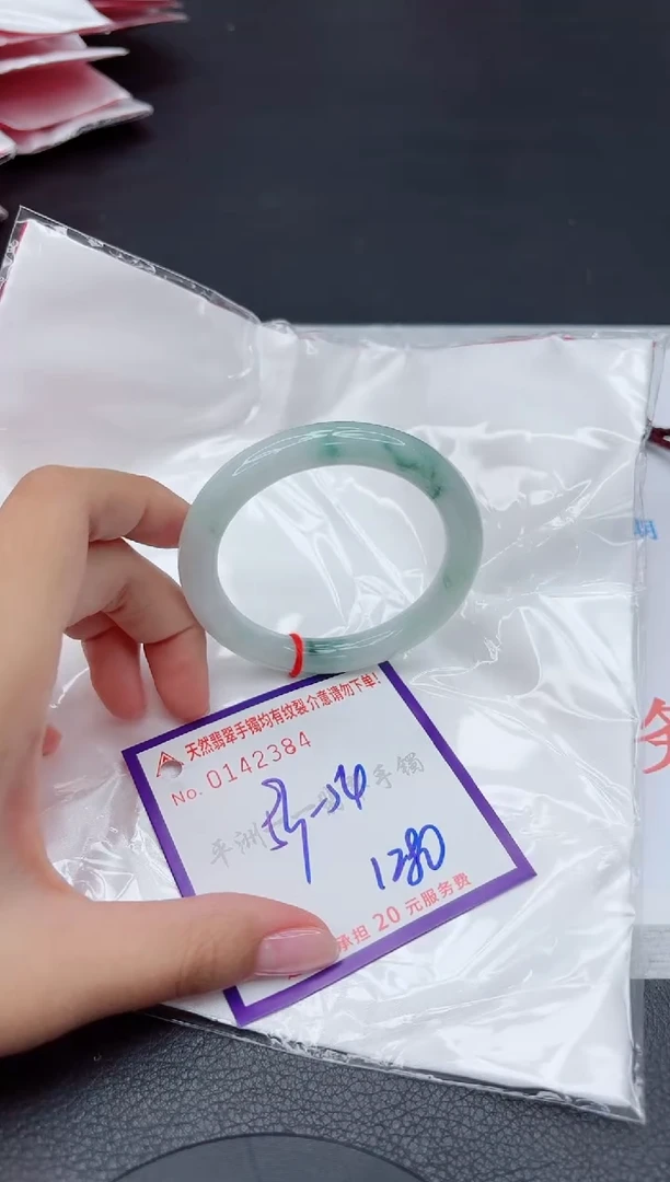未镶嵌手镯翡翠11111111