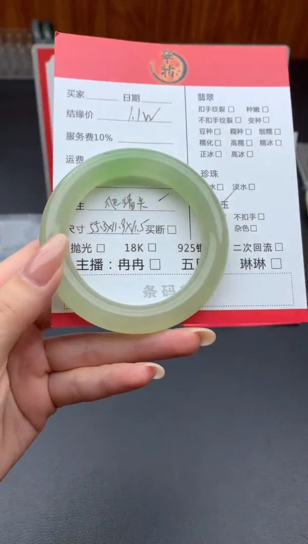 和田玉手镯未镶嵌手镯