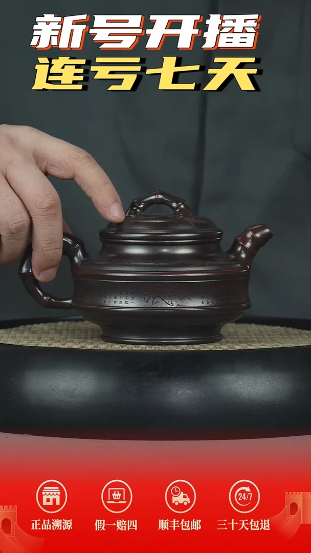 茶壶紫砂铁血红砂双线竹鼓兰亭序刻绘