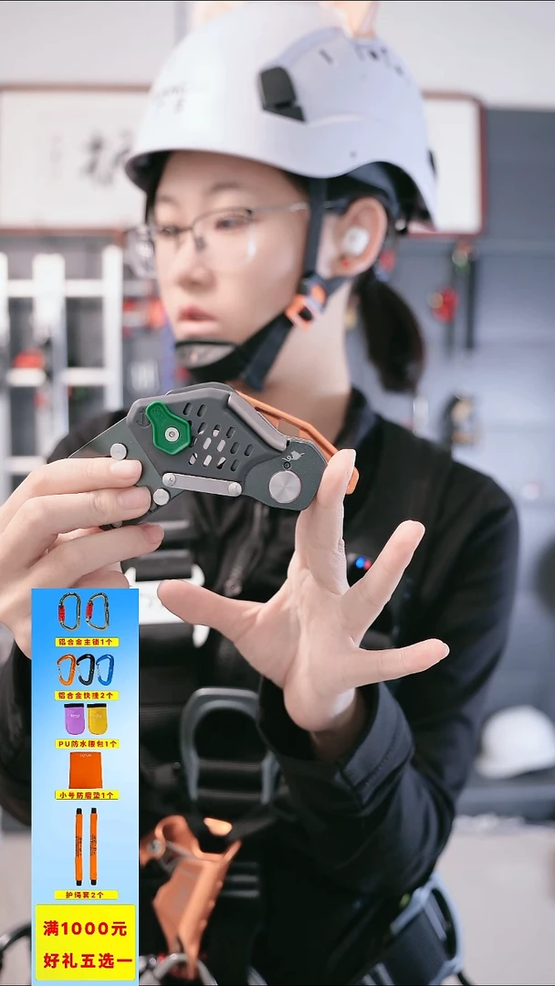 外观微瑕 下降器