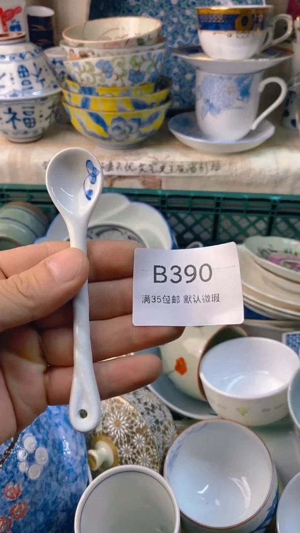 瓷片暖*感谢您一直以来的支持