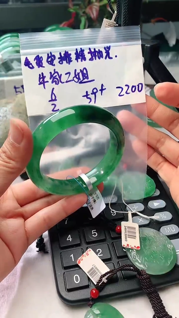 【闪购商品】定制石英质玉非洲翠手镯毛货抛光定制