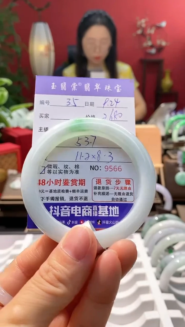 未镶嵌手镯翡翠翡翠35