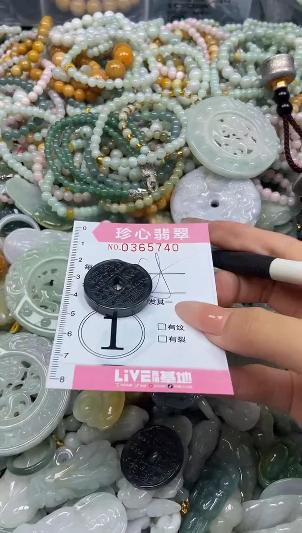 颈饰未镶嵌翡翠闪购0365740